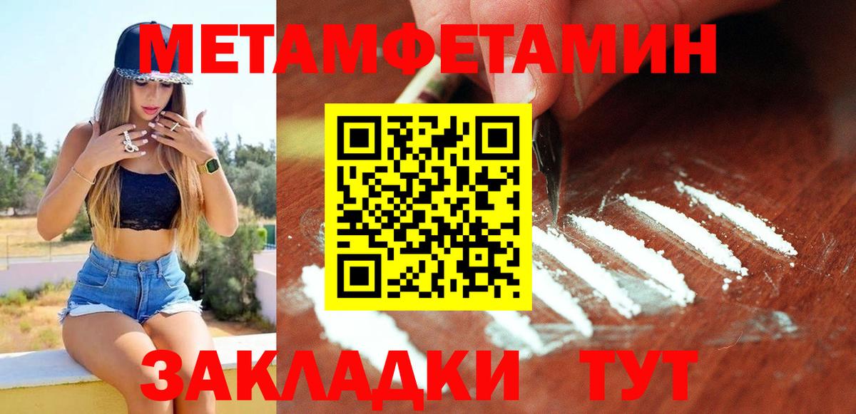 АМФЕТАМИН VHQ Лосино-Петровский