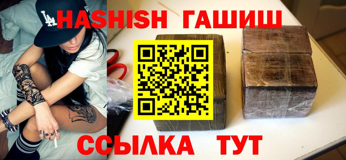 Лосино-Петровский  ГАШИШ  Вход с VPN  ГАШИШ индика сатива  ГАШИШ Cannabis 