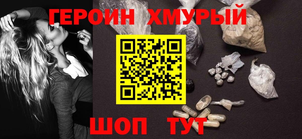 Гашиш  Каннабис  Лсд 25  Лосино-Петровский  МЕФ кристаллы  MDMA  Вход с VPN 