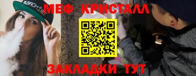 каннабис Бугуруслан