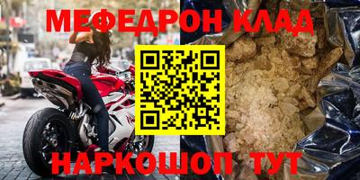 СК Будённовск