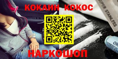 каннабис Бугуруслан