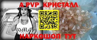 СК Будённовск