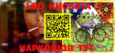гашишное масло Бузулук