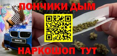 гашишное масло Бузулук