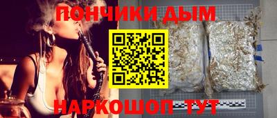 гашишное масло Бузулук