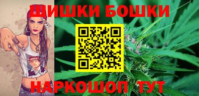 каннабис Бугуруслан