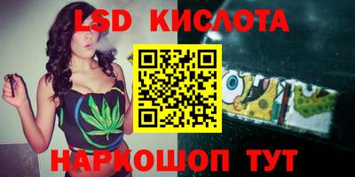 каннабис Бугуруслан