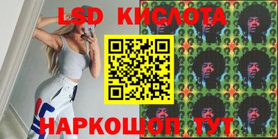 каннабис Бугуруслан