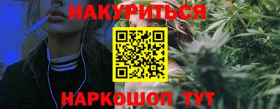 каннабис Бугуруслан