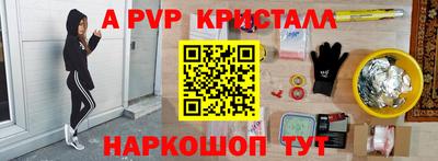 СК Будённовск