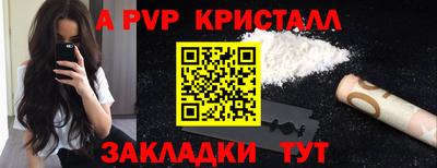 СК Будённовск