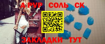 каннабис Бугуруслан