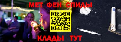 СК Будённовск