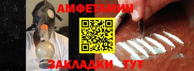 стаф Бердск