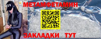 гашишное масло Бузулук