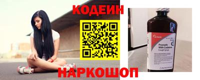 СК Будённовск