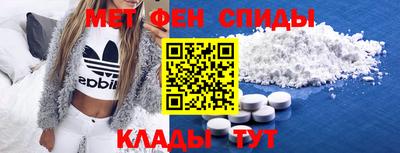 СК Будённовск