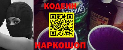 СК Будённовск