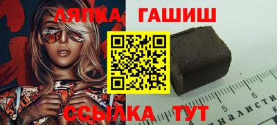 гашишное масло Бузулук