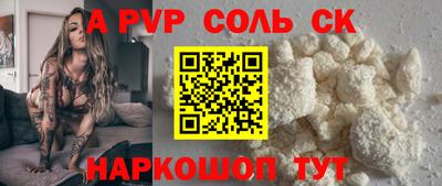 круглые Белорецк