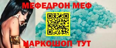 СК Будённовск