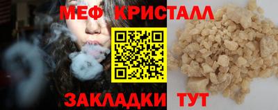 СК Будённовск
