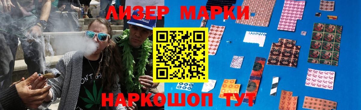 ЛСД экстази  Лсд 25 экстази кислота  Вход с VPN  LSD-25 экстази кислота  Лосино-Петровский 