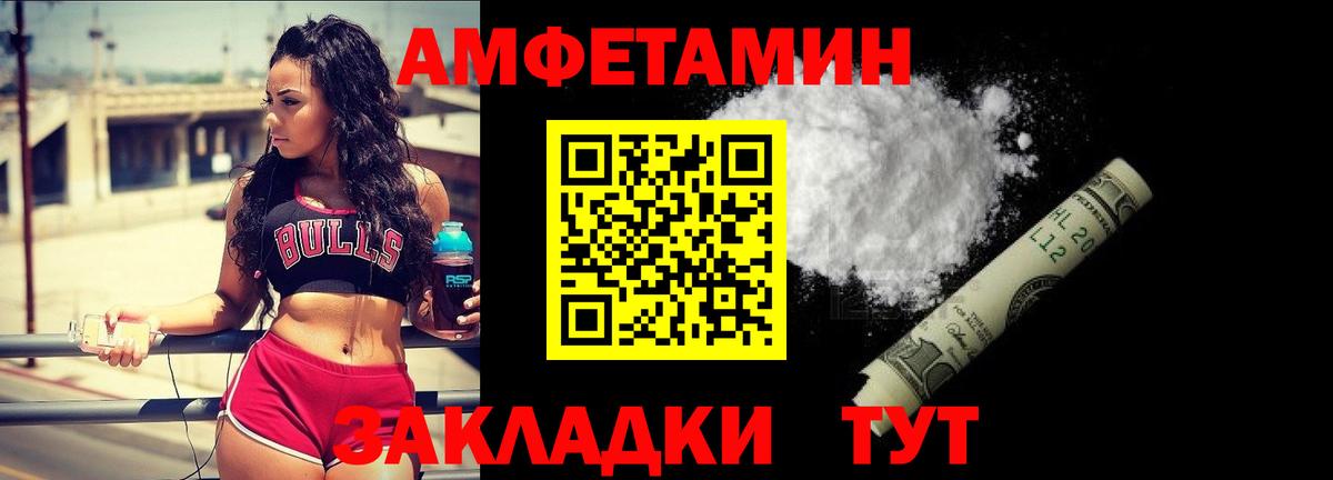 Лосино-Петровский  Первитин витя  Вход с VPN 