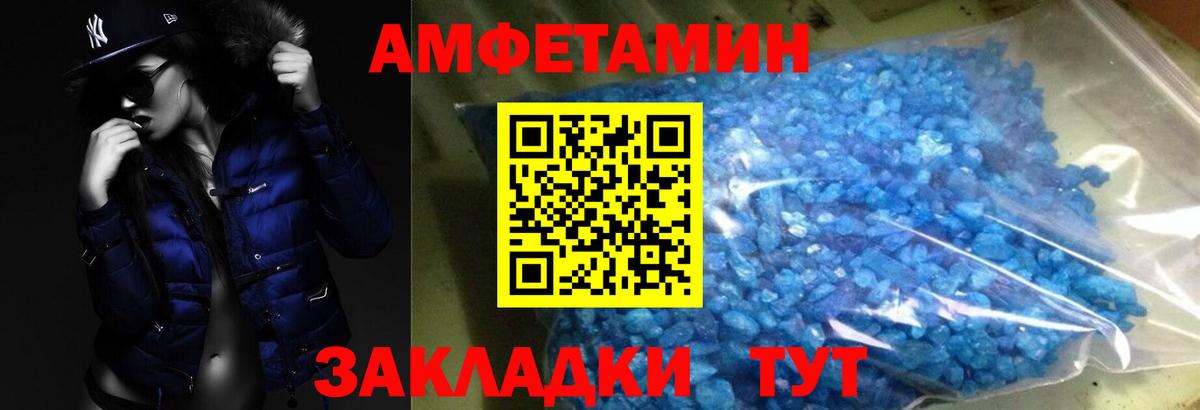 Первитин винт Лосино-Петровский