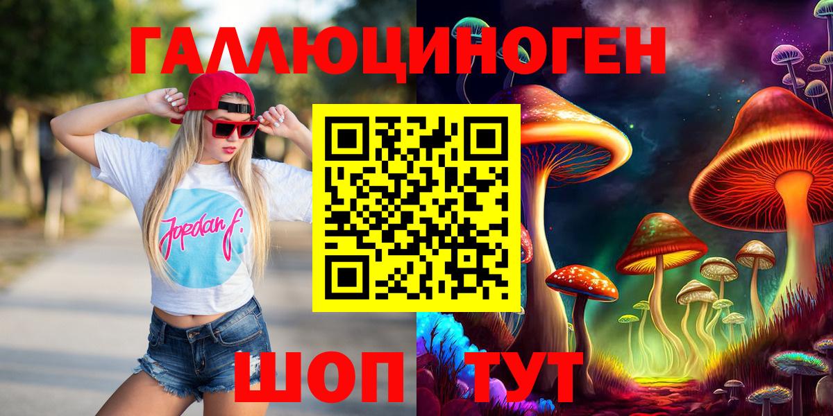 Галлюциногенные грибы GOLDEN TEACHER Лосино-Петровский