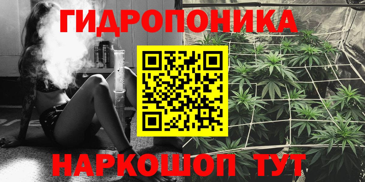 Каннабис индика  Бошки Шишки Amnesia  Вход с VPN  Шишки марихуана SATIVA & INDICA  Лосино-Петровский 