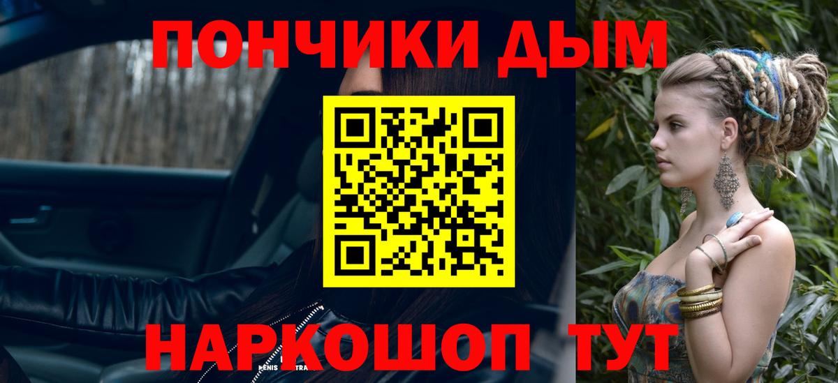 Марихуана AK-47 Лосино-Петровский